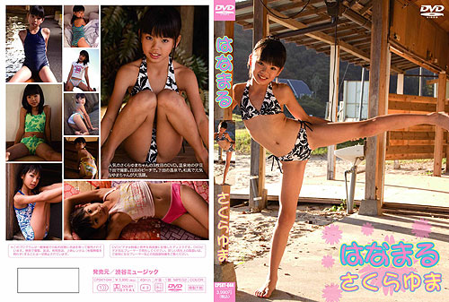 [磁力链][CPSKY-044] はなまる さくらゆま 写真DVD