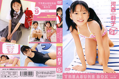 [磁力链][TBX-002] TREASURE BOX vol.2 河西莉子 9岁 写真DVD