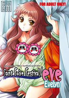 [磁力链](C82) Saint Foire Festival／eve Evelyn [床子屋 (HEIZO、鬼頭えん)]