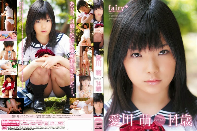 [磁力链][IDOL-028] Moe Aikawa 愛川萌 – Fairy