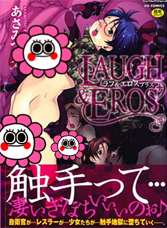 [磁力链][あさみつ史] LAUGH & EROS+