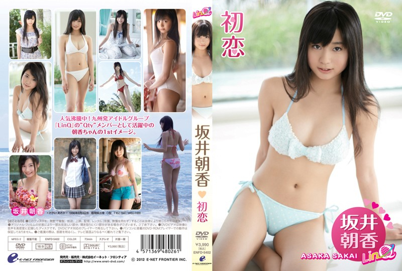 [磁力链][ENFD-5402] 坂井朝香 Sakai Asaka – 初恋