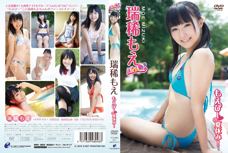 [磁力链][ENFD-5412] 瑞稀もえ Mizuki Moe – もえぴーの夏休み！