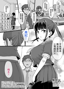 [磁力链][草野郎] 未亡人と娘と上級国民 (オリジナル)