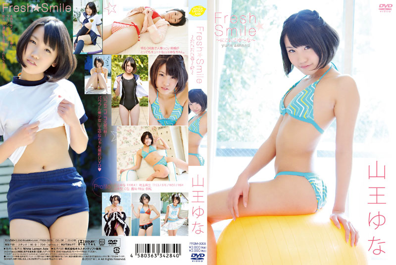 [磁力链][FRSM-0008] 山王ゆな Yuna Sanno – Fresh Smile ～にこにこゆ～な～