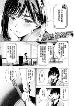 [磁力链][さんじゅうろう] インプレッション (コミックゼロス #96) [DL版]