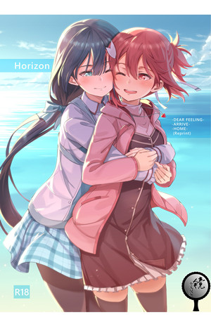 [磁力链][镜个人汉化] [JUNK STORY (ミ茶いる)] Horizon (結城友奈は勇者である) [DL版]