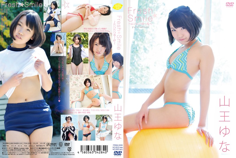 [磁力链]FRSM-0008 山王ゆな Yuna Sanno – Fresh Smile ～にこにこゆ～な～