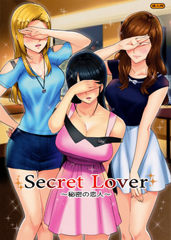 [磁力链](C91) [Number2 (たくじ)] Secret Lover ~秘密の恋人~