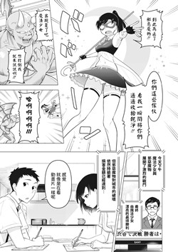 [磁力链][ぐうすか] ママさんは元魔法少女 (コミックホットミルク濃いめ vol.30)