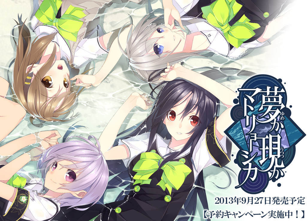 【磁力链】【GALGAME】[AVG]梦或现实的连锁结 汉化免安装版[1.34G]